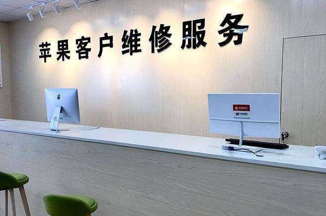 定州成都apple维修（12触摸屏幕多少钱）